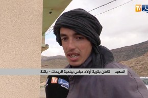 باتنة: حياة صعبة لسكان قرى الرحبات النائية لغياب الضروريات