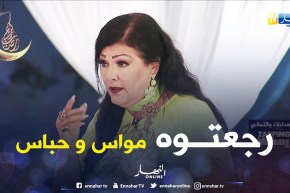 عايدة عبابسة:  مسلسل الخاوة الجزء الثاني “كارثة”