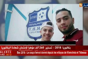 لاعب مولودية الجزائرعبد العزيز عماشي يلتحق بدفاع تاجنانت لموسمين