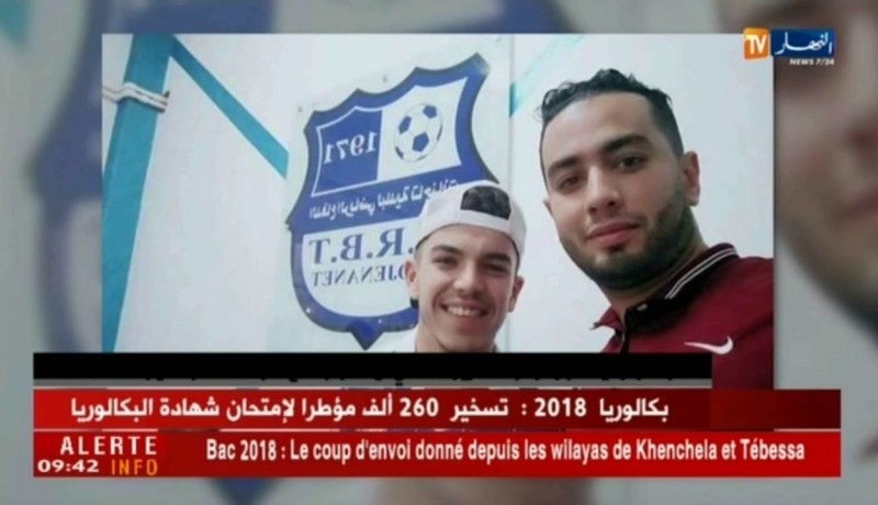 لاعب مولودية الجزائرعبد العزيز عماشي يلتحق بدفاع تاجنانت لموسمين