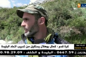 قهوة وجورنان: جورنان اليوم..”ميلة: إنهيارات صخرية وطينية جبلية تقطع الطرقات بعميرة أراس”