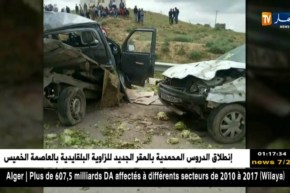 تيسمسيلت: هلاك شخصين في حادثي مرور بالطريق الوطني رقم 14