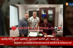 مولودية وهران تحسم صفقتي سفيان بوشار والمالي دوسي كوجو