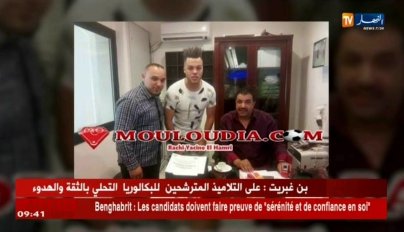 مولودية وهران تحسم صفقتي سفيان بوشار والمالي دوسي كوجو