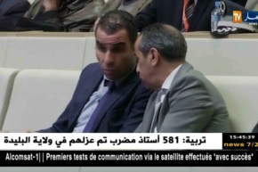 زطشي يتعرّض للطعنات في الظهر من مقرّبيه وحتمية تصفية المحيط تعود بقوّة..!