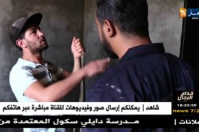 خدام الرجال..صناعة الجبس “platre”