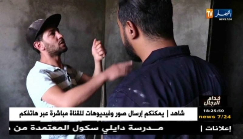 خدام الرجال..صناعة الجبس “platre”