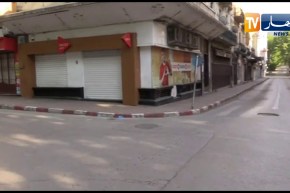 تلمسان: شاهد شوارع و أحياء مدينة تلمسان   استجابة كاملة لقرار الحضر الجزئي بداية من 15سا