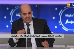 فيروس كورونا يسرع من وتيرة إنتشاره..هل دخلت الجزائر مرحلة الخطر؟