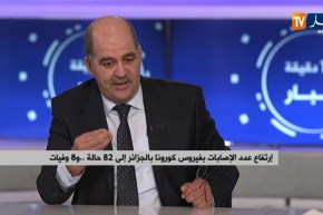 فيروس كورونا يسرع من وتيرة إنتشاره..هل دخلت الجزائر مرحلة الخطر؟