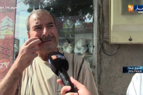 صريح جدا politique/ الإنتخابات الرئاسية المقبلة بعيون الجزائريين!!