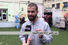 تربية/ تكوين لأساتذة العلوم الطبيعية والسبب تقديم المجال الثالث للفصل الثاني