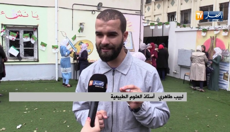 تربية/ تكوين لأساتذة العلوم الطبيعية والسبب تقديم المجال الثالث للفصل الثاني