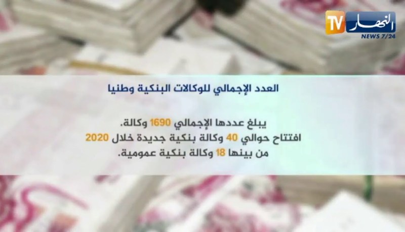 بجاية: الإطاحة بشبكة مختصة في الهجرة غير الشرعية عبر ساحل بني كسيلة