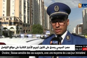 قسنطينة: الأمن الوطني ينظم حملة تحسيسية للحد من حوادث المرور