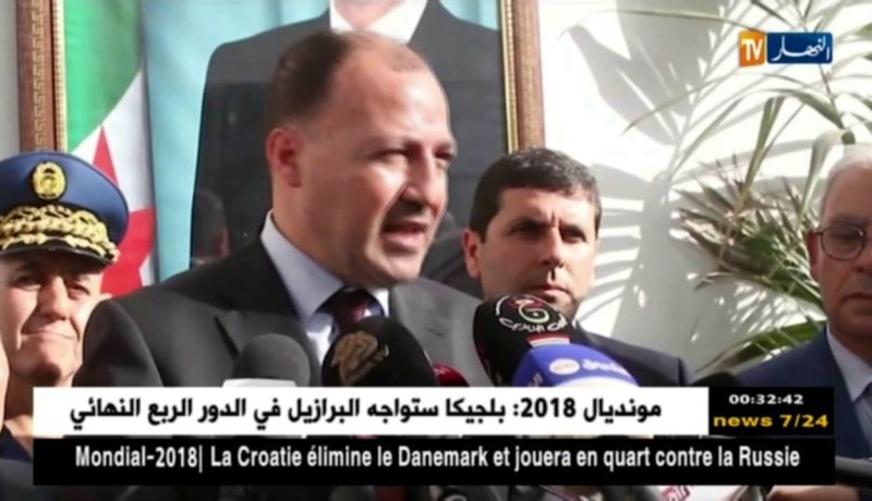 شاهد الشعار الرسمي للألعاب المتوسطية 2021 ..يحط بالباهية وهران ..!