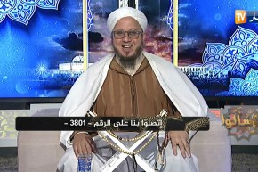 فاسألوا:هل يجب عليّا أن أزكي ذهب إشتريته لإبنتي وخبأته ليوم زفافها؟