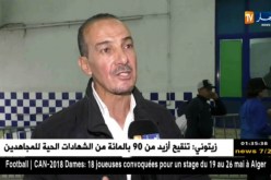 نبيل نغيز:  إحتلال شبيبة الساورة للمركز الثاني هو رد على كل من قزموني..التفاصيل