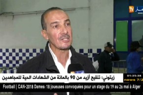 نبيل نغيز:  إحتلال شبيبة الساورة للمركز الثاني هو رد على كل من قزموني..التفاصيل