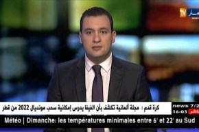 عبد العزيز بوتفليقة:”نبهت الحكومة على تقدير الرهانات وتحدد المحاور الكبرى ويجب تحفيز القطاع الخاص”