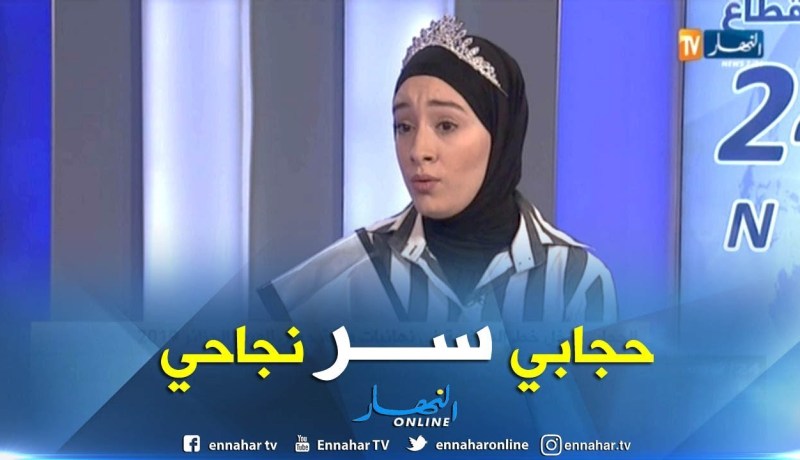 محجبة وصيفة ملكة جمال العرب تروي تفاصيل مشاركتها طموحها ومشاريعها المستقبلة