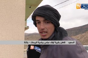 باتنة: حياة صعبة لسكان قرى الرحبات النائية لغياب الضروريات
