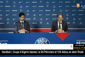 باريس سان جيرمان يقدم مدربه الجديد “توماس توخيل” لغاية 2020