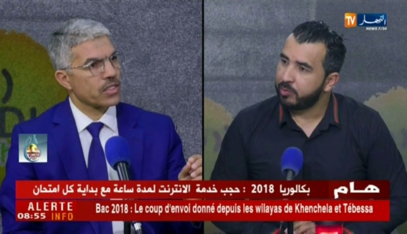 قهوة وجورنان: ” خالوطة ” في الحج قبل بدايته !!