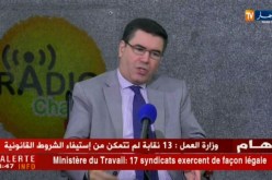 وزارة العمل : 35 نقابة  تنشط لكن ليس لديها الحق في الإضراب