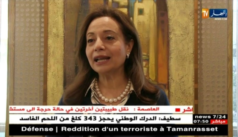 طاقة: ندوة إقليمية حول التكوين في مجال جمع وتحليل البيانات الطاقوية