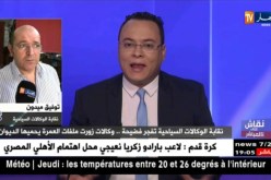نقابة الوكالات السياحية تفجر فضيحة..وكالات زورت ملفات العمرة يحميها الديوان