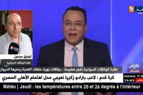 نقابة الوكالات السياحية تفجر فضيحة..وكالات زورت ملفات العمرة يحميها الديوان