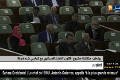 برلمان: مناقشة مشروع قانون القضاء العسكري مع كراسي شبه فارغة