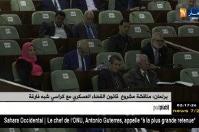 برلمان: مناقشة مشروع قانون القضاء العسكري مع كراسي شبه فارغة