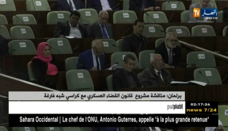 برلمان: مناقشة مشروع قانون القضاء العسكري مع كراسي شبه فارغة