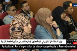 ترسيخ روح المقاولاتية لدى الطلبة ..الكفاءات الجزائرية تمد يدها