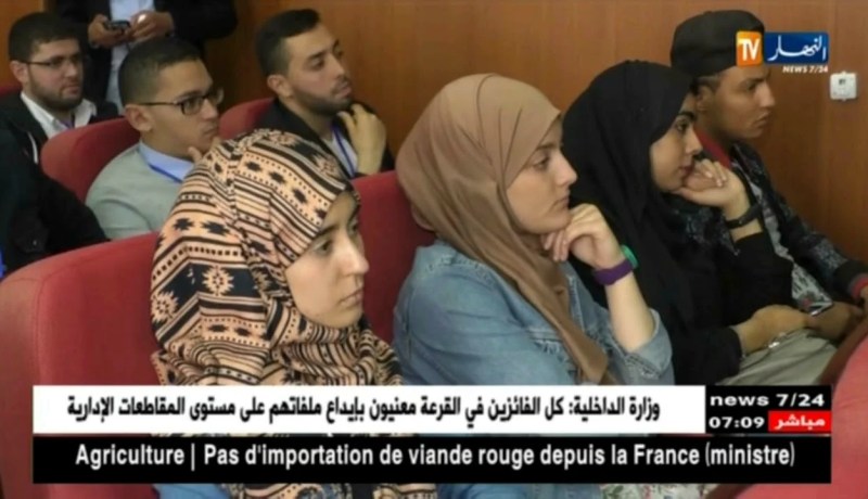 ترسيخ روح المقاولاتية لدى الطلبة ..الكفاءات الجزائرية تمد يدها