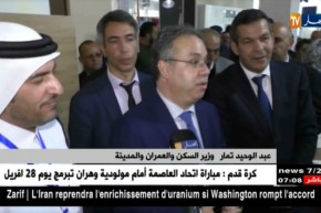 تمار يدعو القطريين للإستثمار في الجزائر و تفعيل الشراكة بين البلدين