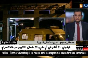 مدير مستشفى الدويرة: “طبيبة واحدة في في حالة حرجة !”