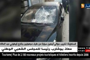 قسنطينة: تخريب حوالي أربعين سيارة ن طرف مجهولين بشارع قيطوني عبد المالك