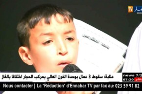 دين : أول طبعة من مسابقة مؤذن الجزائر و نخبة من الأصوات الشجية