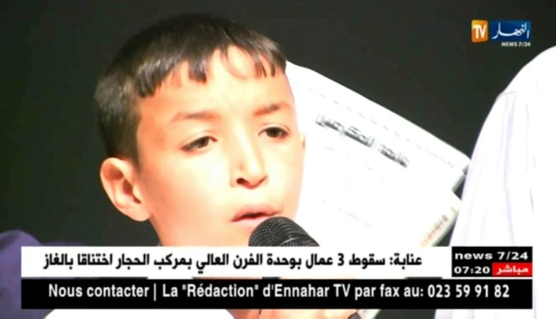 دين : أول طبعة من مسابقة مؤذن الجزائر و نخبة من الأصوات الشجية