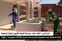 عين صالح : ” عملية تطوّعية من أجل إعادة الإعتبار للمؤسسات التربوية “