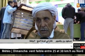 الجلفة: قناة النهار ترصد أجواء قرعة الحج وعجوز تناشد المسؤولين منحها جواز سفر