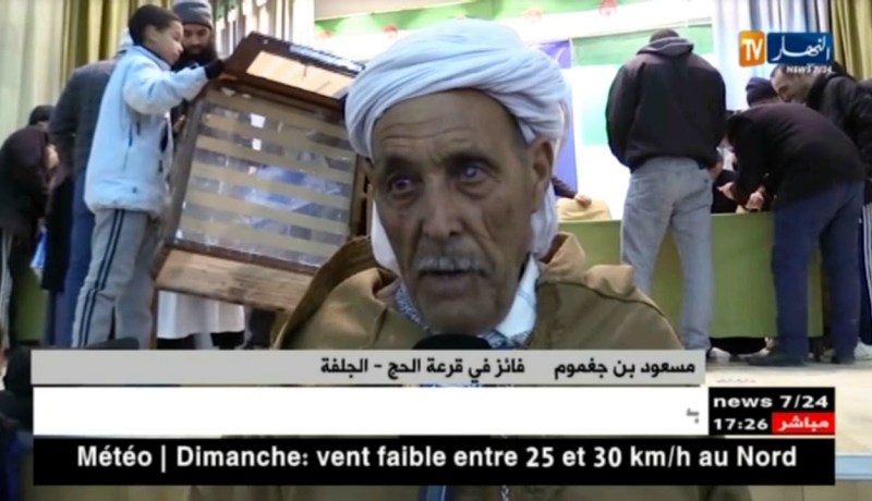 الجلفة: قناة النهار ترصد أجواء قرعة الحج وعجوز تناشد المسؤولين منحها جواز سفر