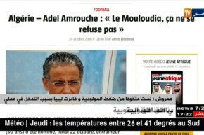 عمروش: لست متخوفا من ضغط المولودية وغادرت ليبيا بسبب التدخل في عملي