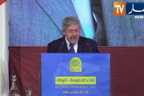 أحمد أويحيى: الدولة الجزائرية تسير بالإقتراض وهناك إصلاحات على رأسها الدعم الإجتماعي