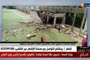 إنفجار لمضخة تسخين الماء بأكاديمية الفئات الشبانية بسطيف