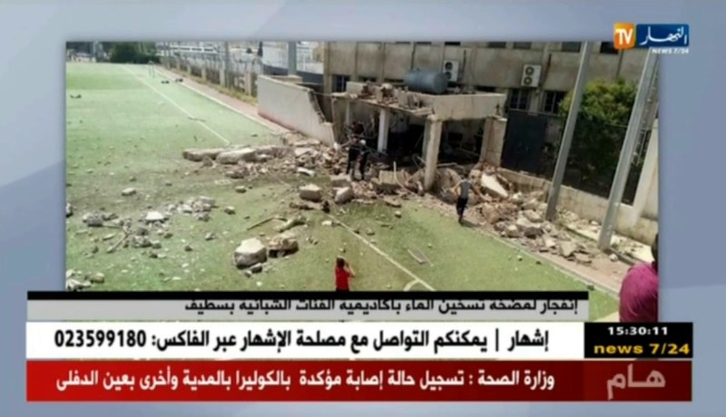 إنفجار لمضخة تسخين الماء بأكاديمية الفئات الشبانية بسطيف