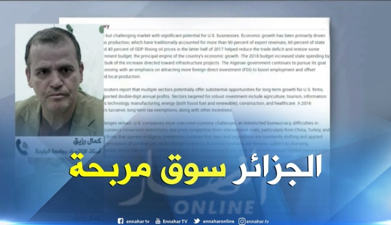 القاعدة الإستثمارية “49/51″…تعيق دخول المؤسسات الصغيرة والمتوسطة للجزائر !!